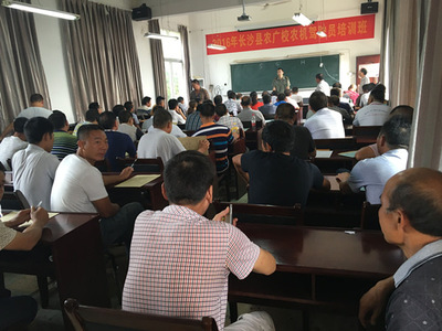长沙县农广校2016年第二期农机驾驶员培训顺利开班